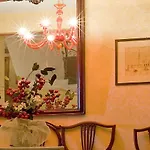 فندق أماديوس 4*